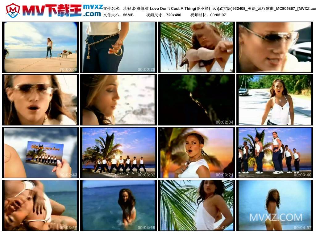 珍妮弗·洛佩滋-Love Don't Cost A Thing(爱不算什么)(欣赏版)932408_英语_流行歌曲_MC805867